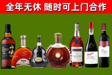 屯昌烟酒回收洋酒系列.jpg