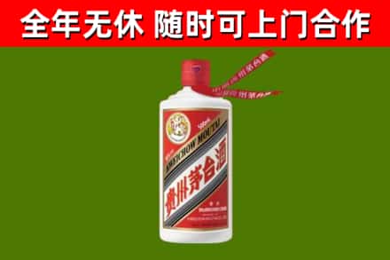 屯昌回收飞天茅台酒