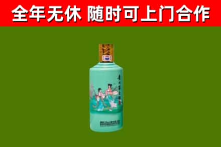 屯昌回收节气茅台酒