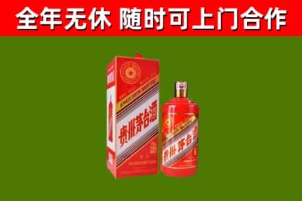屯昌回收生肖茅台酒