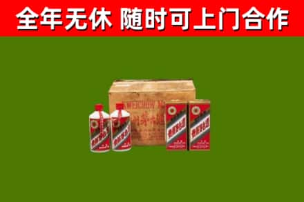 屯昌回收老茅台酒
