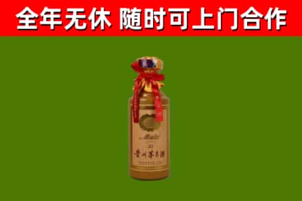 屯昌回收30年茅台酒