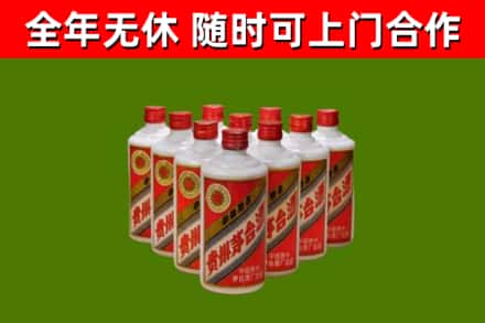 屯昌回收五星茅台酒