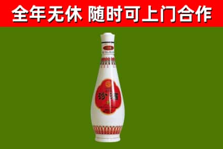 屯昌烟酒回收瓷瓶汾酒.jpg