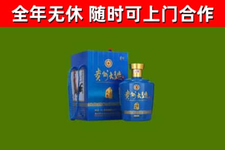 屯昌烟酒回收贵州大曲.jpg