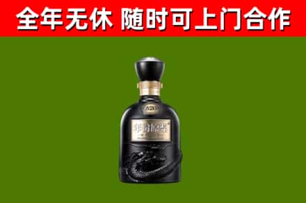 屯昌烟酒回收古20酒.jpg