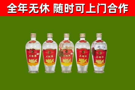 屯昌烟酒回收公斤五粮液.jpg