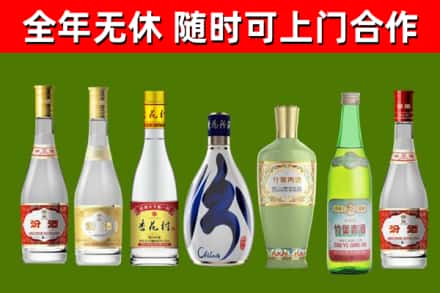 屯昌回收老汾酒