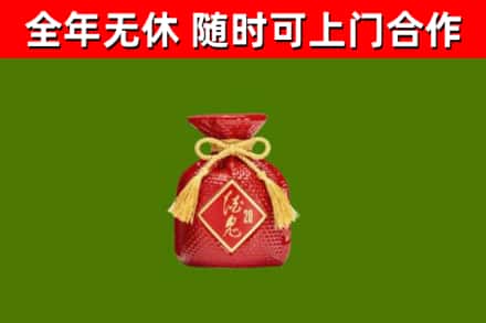 屯昌烟酒回收酒鬼酒.jpg