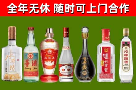 屯昌回收名酒