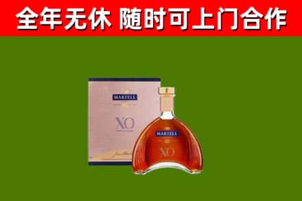 屯昌烟酒回收马爹利洋酒.jpg