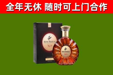 屯昌烟酒回收人头马XO洋酒.jpg