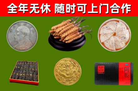 屯昌烟酒回收名贵礼品.jpg